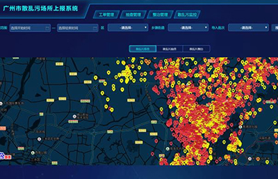 電力大數據助力廣州精準整治“散亂污”