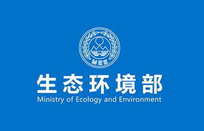 生態環境部通報全國醫療污水處置情況