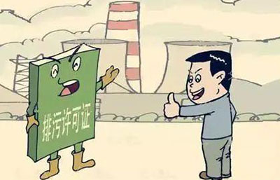 “無證排污行為”與“其他環(huán)境違法行為”區(qū)別