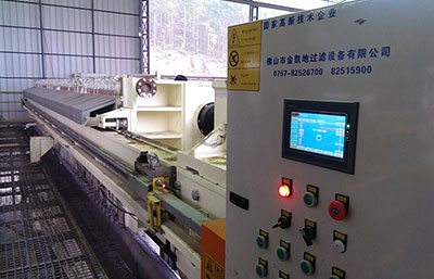 廂式污泥壓濾機的操作規程