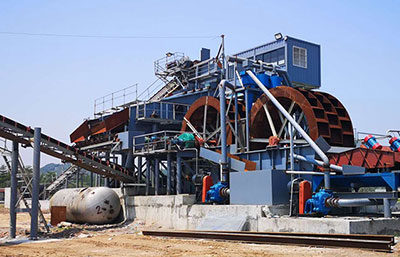 洗砂機(jī)多少錢一臺每小時能洗多少砂？