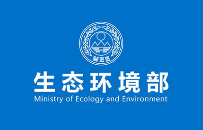 生態(tài)環(huán)境部印發(fā)《生態(tài)環(huán)境標準管理辦法》