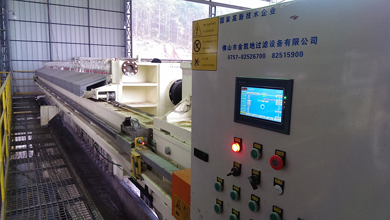 污泥廂式壓濾機(jī)