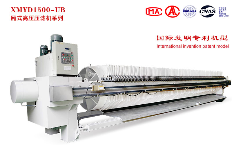 污泥壓濾機脫水設(shè)備使用效果怎么樣？多少錢一臺？