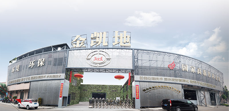 污泥壓濾機廠家